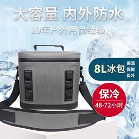 野营折叠桌椅;户外防水袋;冰袋冰包