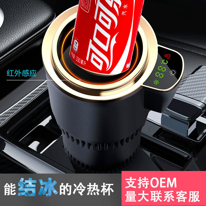 Cross-Border Car Refrigerator, Car Cooling Cup, Car Cooling Water Cup, Car Refrigerator, Dual-Use Small Refrigerator for Car and Home