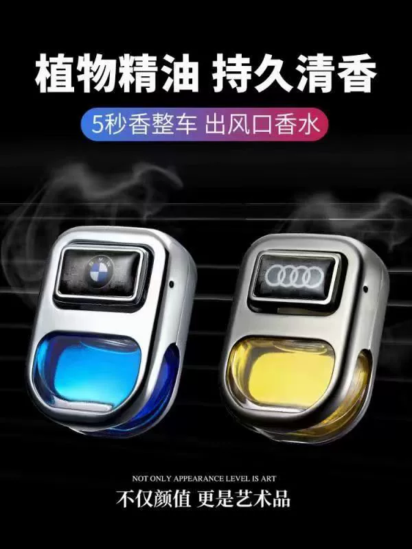 Автомобильный кондиционер воздуха на выходе Духи Новый цинковый сплав эфирное масло на выходе воздуха ароматерапия Автомобильные Духи Ароматерапия