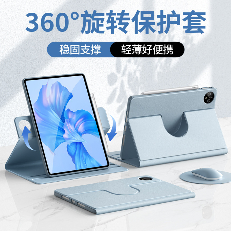 360 Rotation Suitable for Huawei Matepad Tablet Protective Case 2024 New 11.5S Protective Case Matepad11 Anti