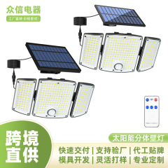 衆信25年新型太陽光壁灯屋外小街灯分離式LED人体感応照明庭灯
