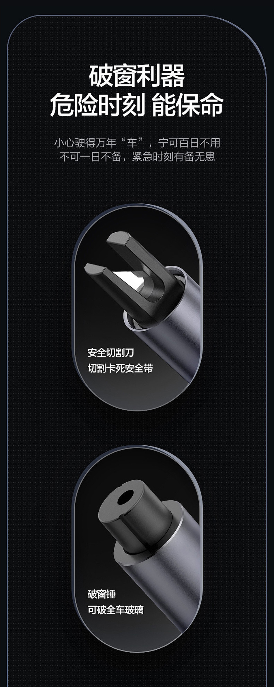 Source Factory Customized Car-Mounted High-Quality Safety Hammer Window-Breaking Artifact Multi-Functional Mini Safety Hammer Factory Customized