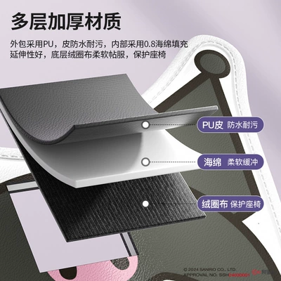 Anti-Kick Pad Rear Seat Safety: Chair back anti-kick pad
