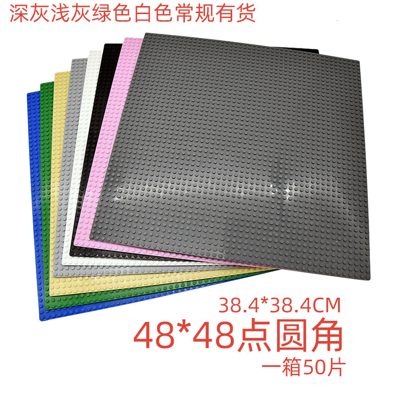 Building Block Scene Construction 628 Gray 4186 Building Block Base Plate 48*48 Point Hole 38.4*38.4cm Photo Frame Base