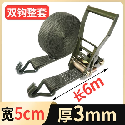 Ratchet Tensioner with Hook — Trailer rope/net/strap - 6-m-long-5cm-wide-double-hook-set