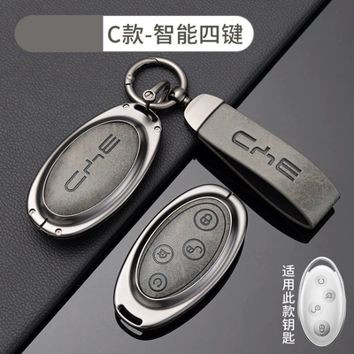 Car key bag, Key Covers, Including Models Like Tang - no-specifications-byd-c-intelligent-4-key-bronze-grey-shell-ring-crescent-buckle