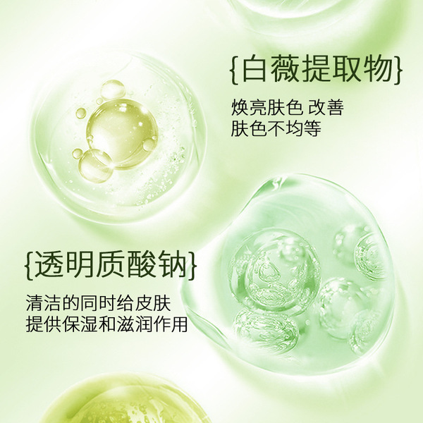 Moisturizing soft silky cleansing milk