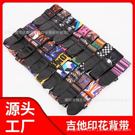 乐器配件;弹拨类乐器;乐器箱包