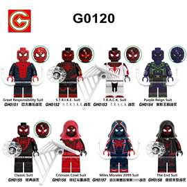外贸专供G0120超级英雄系列拼装积木巨大责任战衣绯红斗篷人仔