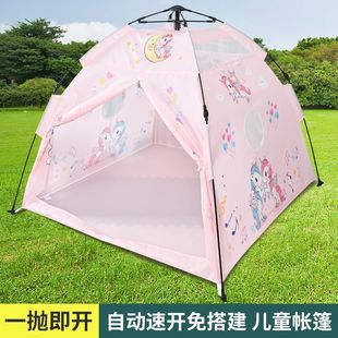 Children's Tent Indoor Foldableable Outdoor Small Tent for Boys and Girls Camping Style Fully Automatic Installation-Free Portable Tent