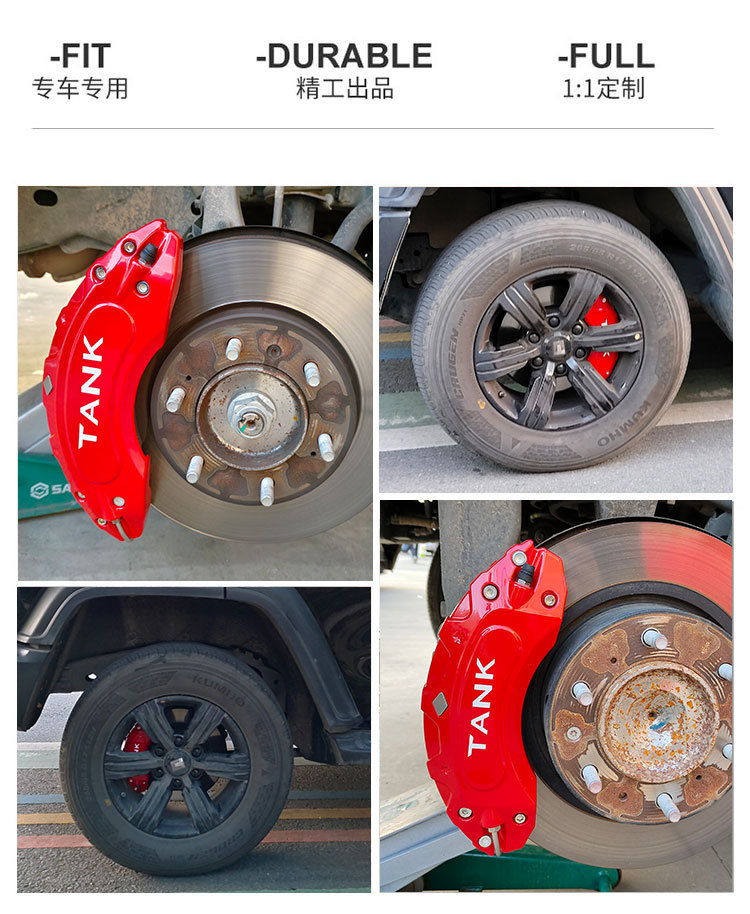 Suitable for modification of Tank 300 brake caliper covers, specialized for Tank 500 aluminum alloy caliper color modification, direct from the factory