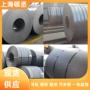 福特标准wss-m1a367-cr240la汽车钢