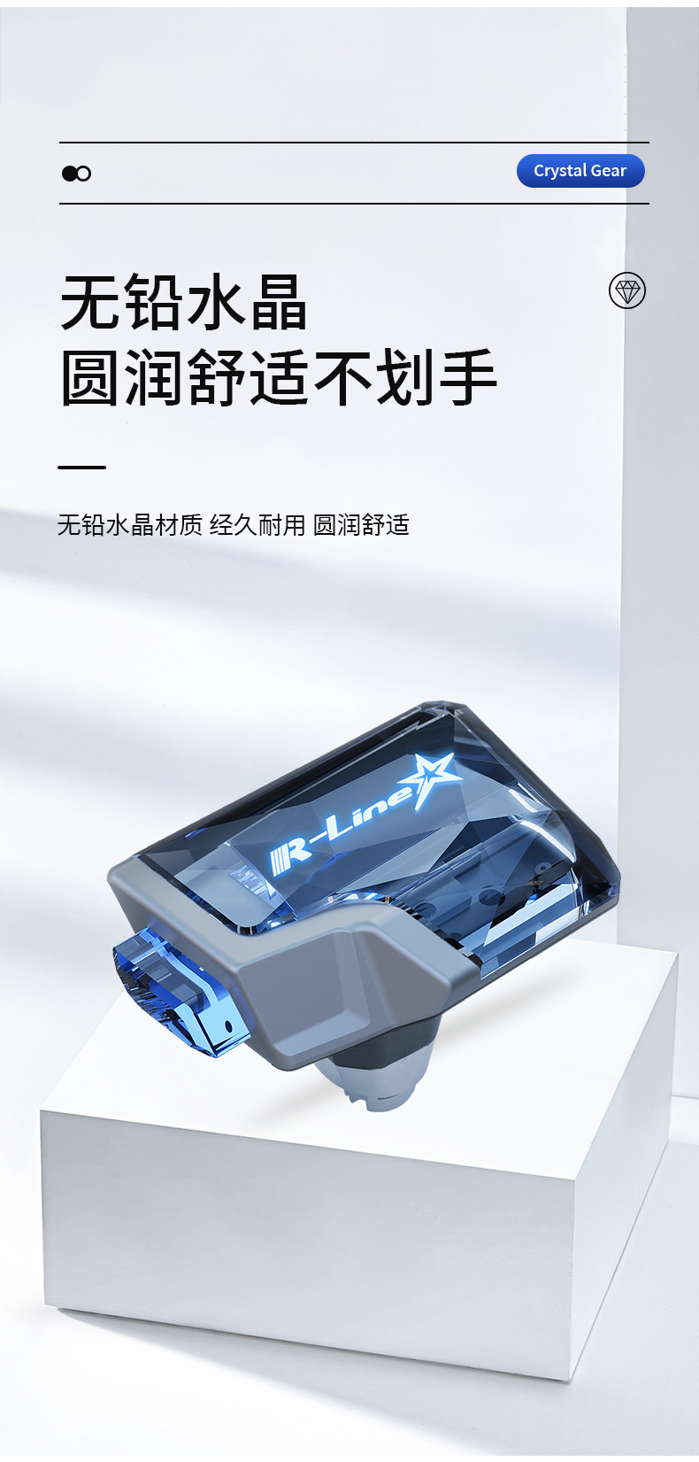 Suitable for Full Range of Popular Crystal Gear Knob Touch Sensor Gear Head Gear Lever Handball Led Crystal Gear Shift
