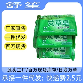 鞋垫/增高垫;后跟贴;保健器具配件
