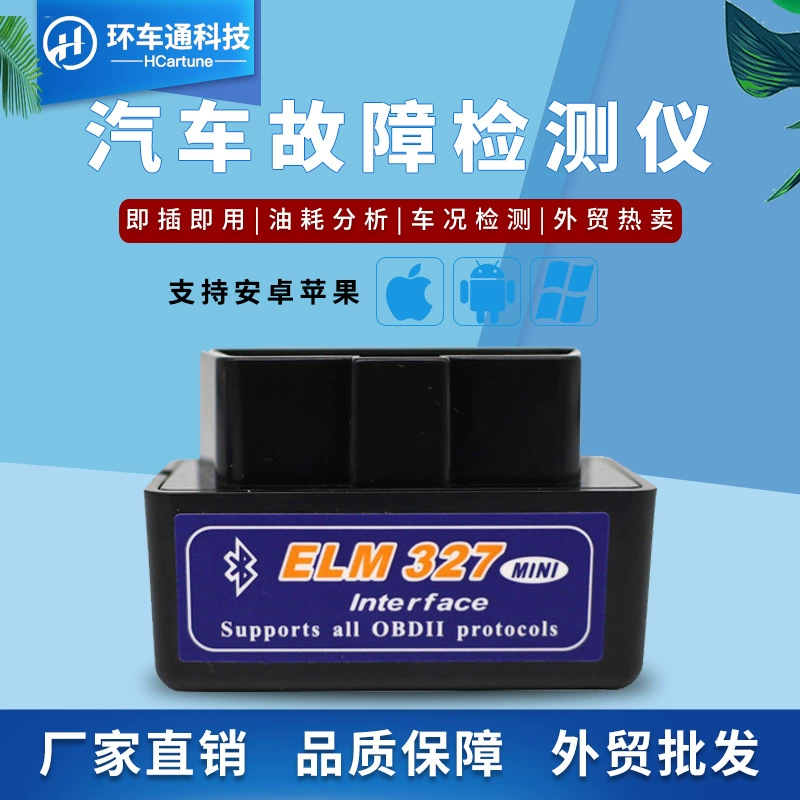 Производитель MINI ELM327 Crystal Bluetooth V1.5 OBDII Инструмент для диагностики неисправностей автомобиля OBD2