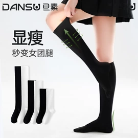 运动休闲棉袜;船袜、隐形袜;堆堆袜