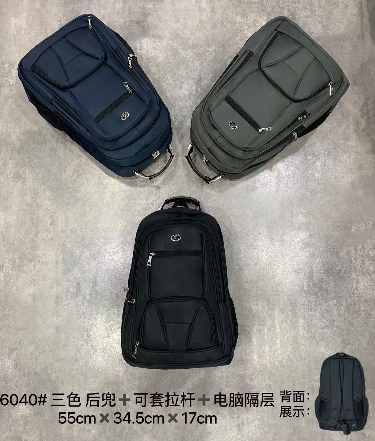6040#두꺼운 55cm 강철 와이어 핸들
