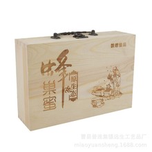 木質長方形收納盒手提翻蓋式包裝盒蜂巢蜜包裝禮品盒可加LOGO