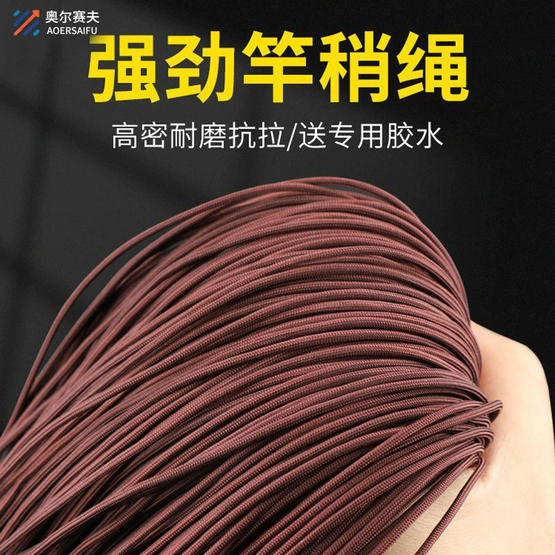 Удочка слегка веревка Удочка веревка наконечник удочки веревка коричневый поворотный канат поставки рыболовных снастей оптовые производители