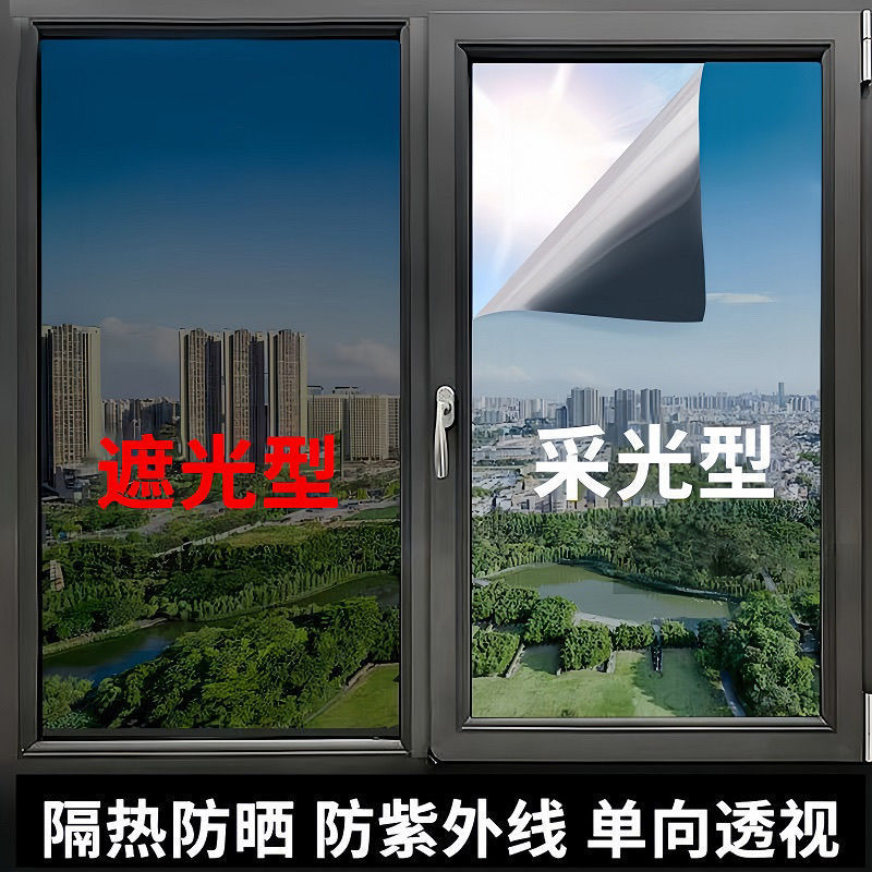 One-Way Perspective Glass Film Thousands of Gray Sunscreen Home Film Balcony Silver Window Collection Privacy
