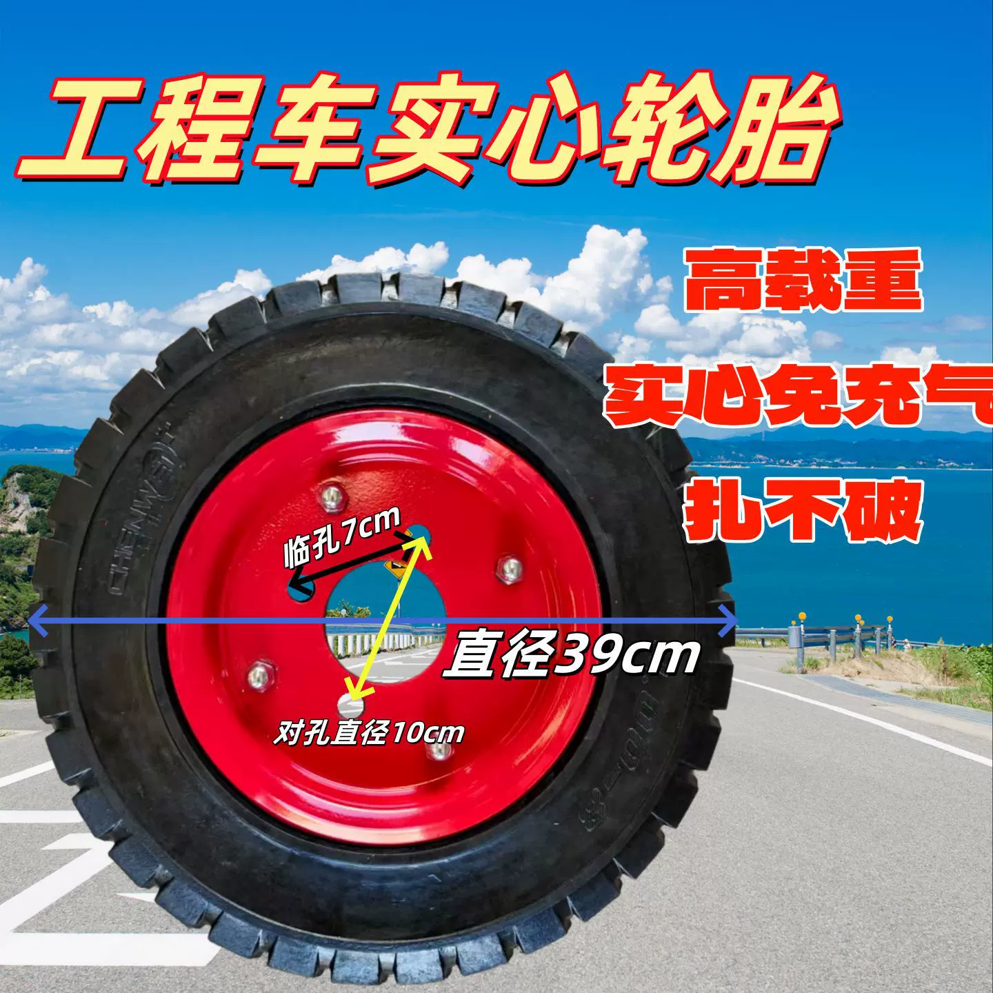 踏弗工地电动三轮灰斗车配件翻斗转向轮耐磨实心免充气轮胎沙滩