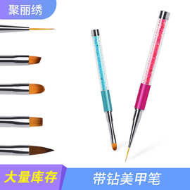 水晶美甲笔刷雕花笔光疗笔拉线笔彩绘渐变点花笔笔国闪亮便携