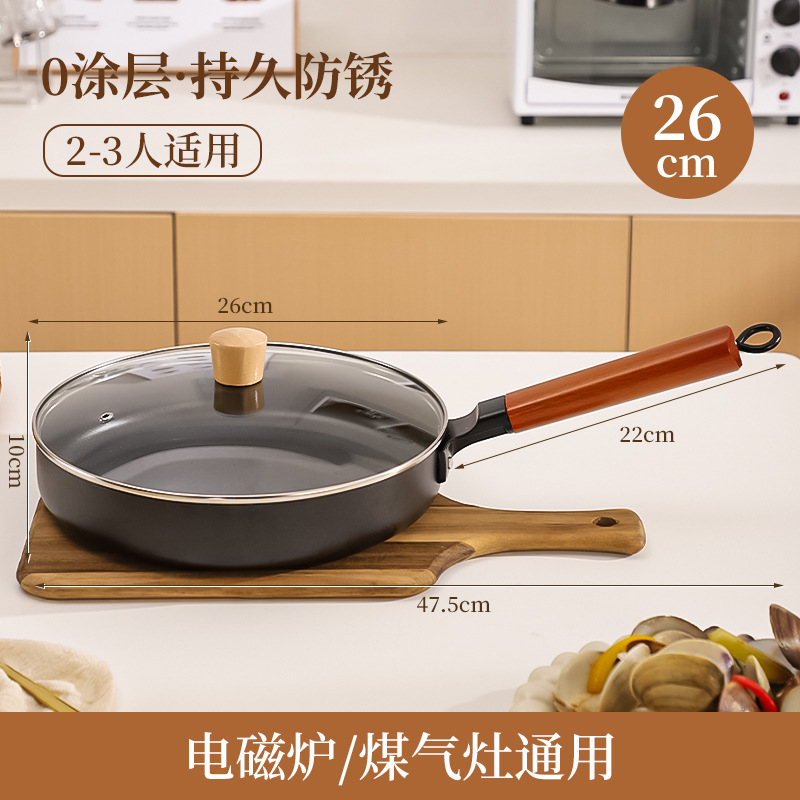 26cm(커버 포함)