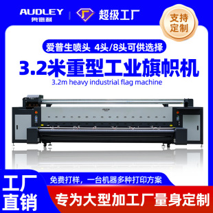 ��ÙC3.2�״���ӡˢ�C������¹����ɫֱ�������A�p��͸һ�w�C