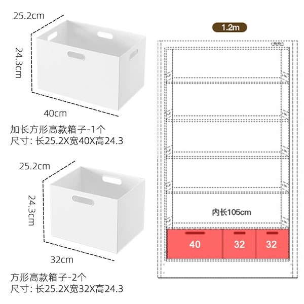 It can be equipped with 105cm shelf in the inside [1 lengthened height+2 squares high]