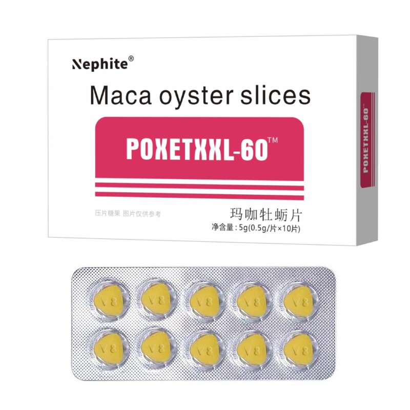 超高速60点ブラックアリキング スーパーオウレンオイスターポリペプチド 男性用経口錠剤 キャンディメーカー 1個卸売|undefined