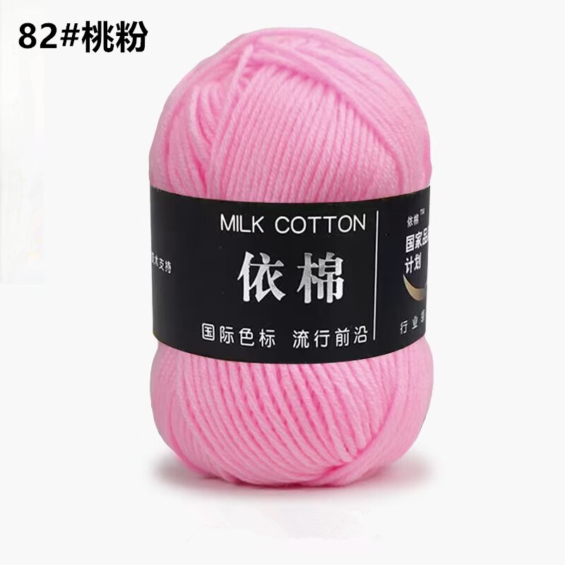 Yimian 4-Strand Milk algodón medio grueso bola de lana al por mayor zapatos de ganchillo muñeca suéter tejido a mano material de bricolaje paquete
