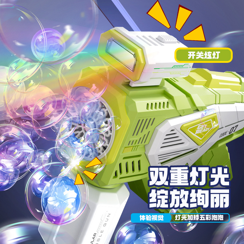 summer neon lightweight automatic bubble gun