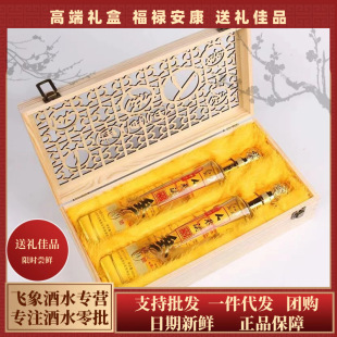 �����L��ɽ�˅��x�ݾƸߙn�Y�о�52�Ⱦ�ˮƿ�B������轖|�����l��