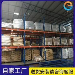 重型货架承重托盘货架大型仓储货架高位立体仓库重型工业加厚货架