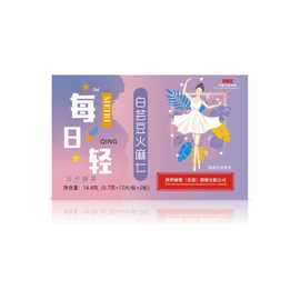 【香港济世国药】每日轻 白芸豆火麻仁压片糖果24片