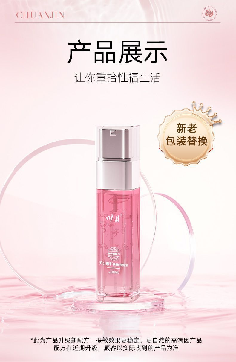 Kawai Nourishing Stimulating Liquid for Women 30ml, Couples Intimate Enhancement — detail image 33