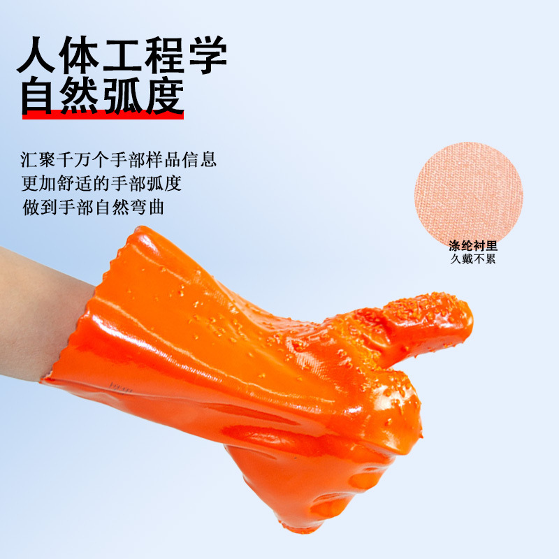 Xingyu A806 guante especial de partículas para matar peces de plástico completamente impregnado anti-punchado deslizante de agua alargado resistente al desgaste a prueba de aceite engrosado industrial