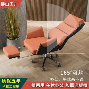 Reclining lunch break Boss chair modern simple comfortable long-sitting office computer chair lifting rotating backrest study chair