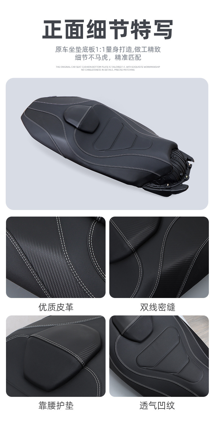 Suitable for 25 Models of Honda Adv350, Modified Seat Cushion Assembly with Upgraded Lumbar Support, Comfortable Waterproof Seat Cushion, Breathable