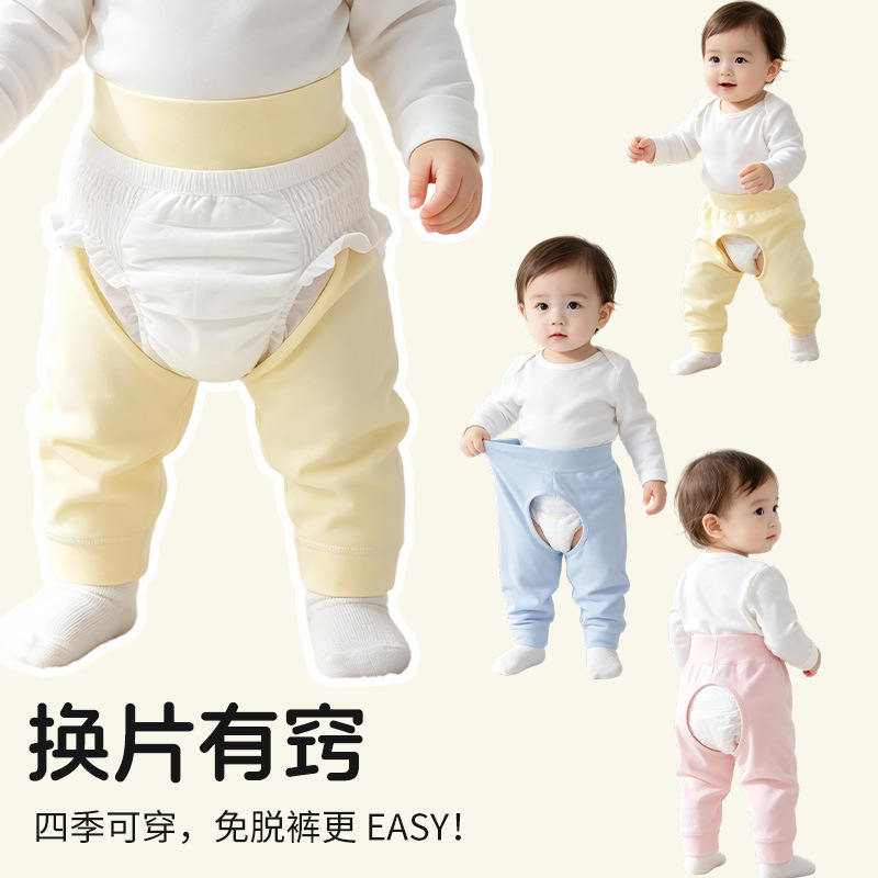 Baby pants for spring and autumn, thin style, unisex, potty training aid, high-waisted, large crotch pants for big-butt babies Baby pants for spring and autumn, thin style, unisex, potty training aid, high-waisted, large crotch pants for big-butt babies