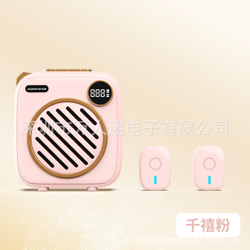 厂家直销万人迷K1小蜜蜂扩音器教师专用喊话器导游老师上课麦克风|undefined
