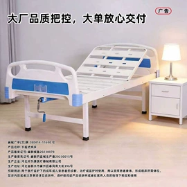 护理床;康复辅助器械;床头柜