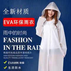 Thickened Disposable Eva Raincoat Portable Adult Unisex Travel Outdoor Waterproof Long Full Body Raincoat