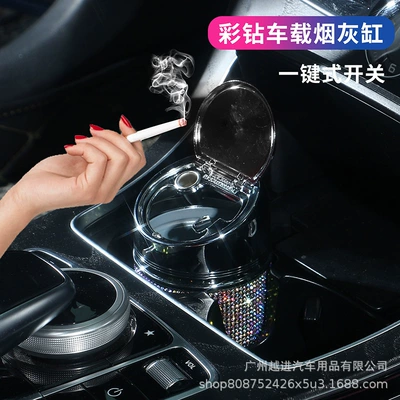 Car ashtray – with Diamonds, Cross-Border Car
