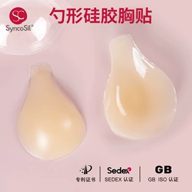 胸贴、乳贴;胸垫、插片;隐形文胸