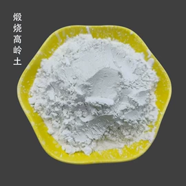 其他非金属;非金属粉末;硅藻土