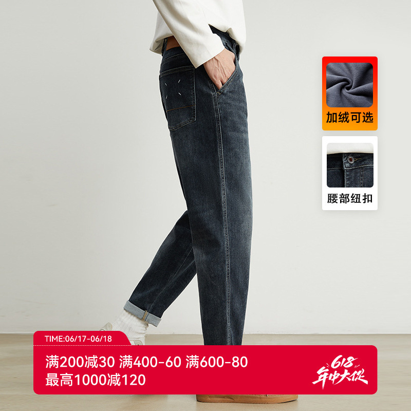 Also Stop Men's Autumn Washed Jeans Men's Micro Loose Straight Trendy Brand All-match Elastic Casual Long Pants for Men