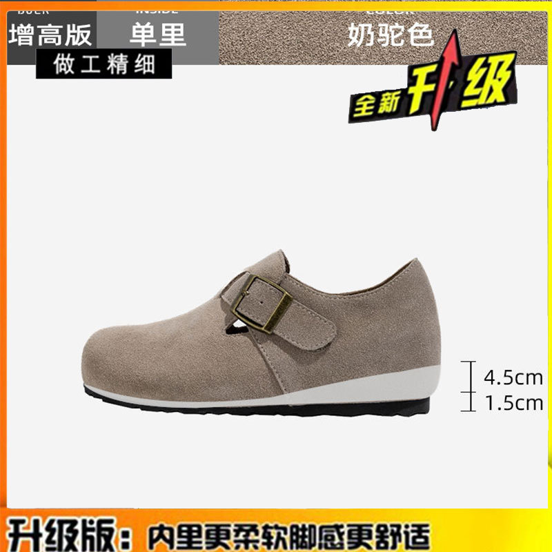 카운터 업그레이드 버전 밀크 카멜 컬러