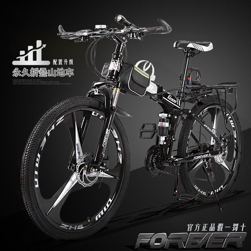 Brand Folding Mountain Bike Adult Double Shock Absorption for Men and Women to Work Lightweight Variable Speed Bicycle