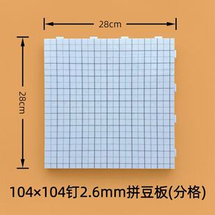 104x104ᔰ�ɫƴ�����͸ߜخ���͸�����ֹ�diy�����Ʒ���ϰ����